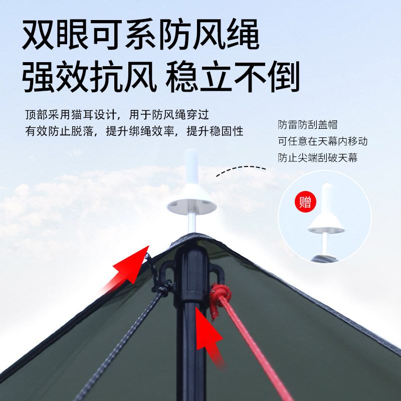 露营帐篷支撑杆户外铝合金伸缩天幕杆轻便加M粗帐杆单杆修补管配