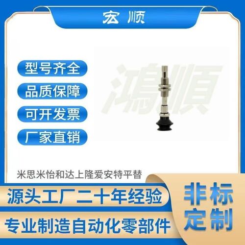 SMC真空吸盘不锈钢滑杆ZPT10/13/16/20/25/32BNJ/BSJ10-B5-A10