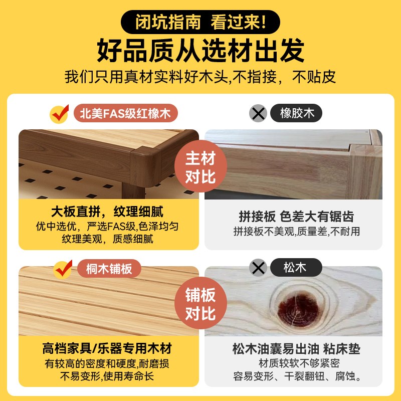 超薄床头全实木床135cm宽的床红橡木实木床榫卯结构2025年新款床