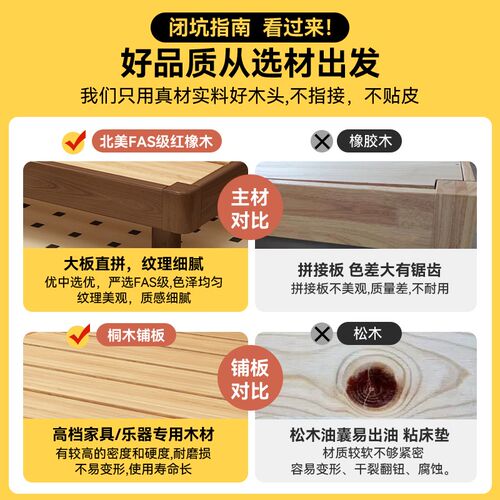 超薄床头全实木床135cm宽的床红橡木实木床榫卯结构2025年新款床
