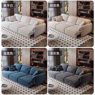 大象耳朵电动布艺沙发客厅奶油风小户型伸缩沙发功能沙发床可调节