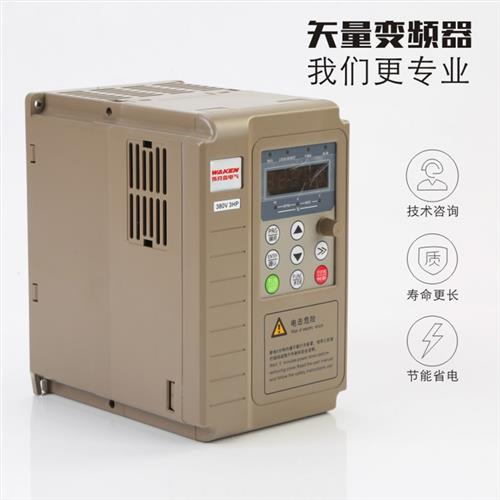 KW械频器三相异步s电机调速器38V0木工机变专用变