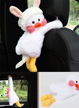 Cartoon Car Tissue Box Cute Duck Chair Back Hanging Pumping