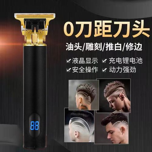 2024新款理发器电推剪充电款家用便携剃光头推子成人儿童电推子