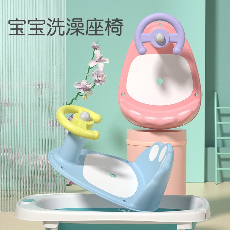 婴儿洗澡坐椅神器可坐托躺托架宝宝座椅新生儿童浴盆浴网防滑浴凳