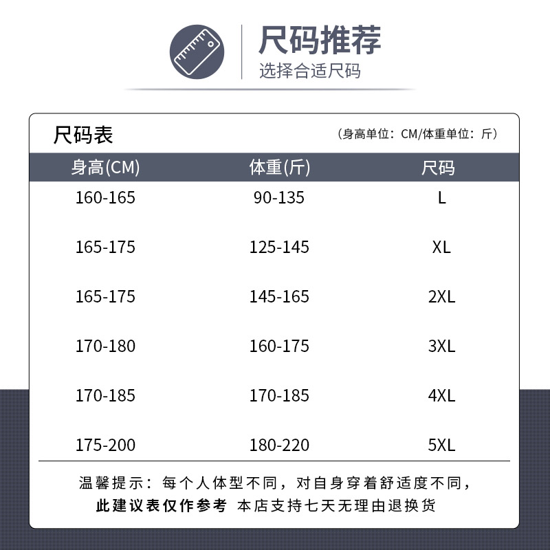 加绒加厚夹克男士外套o秋冬新款韩版潮流百搭保暖防风机车皮衣服