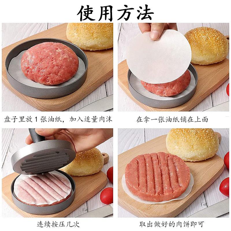 汉堡压饼器套装肉饼压模具压肉神B器牛肉饼模型宝宝米饭团磨具工