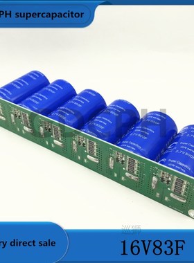 16V83F Ultracapacitor rectifier Automotive electronic rectif