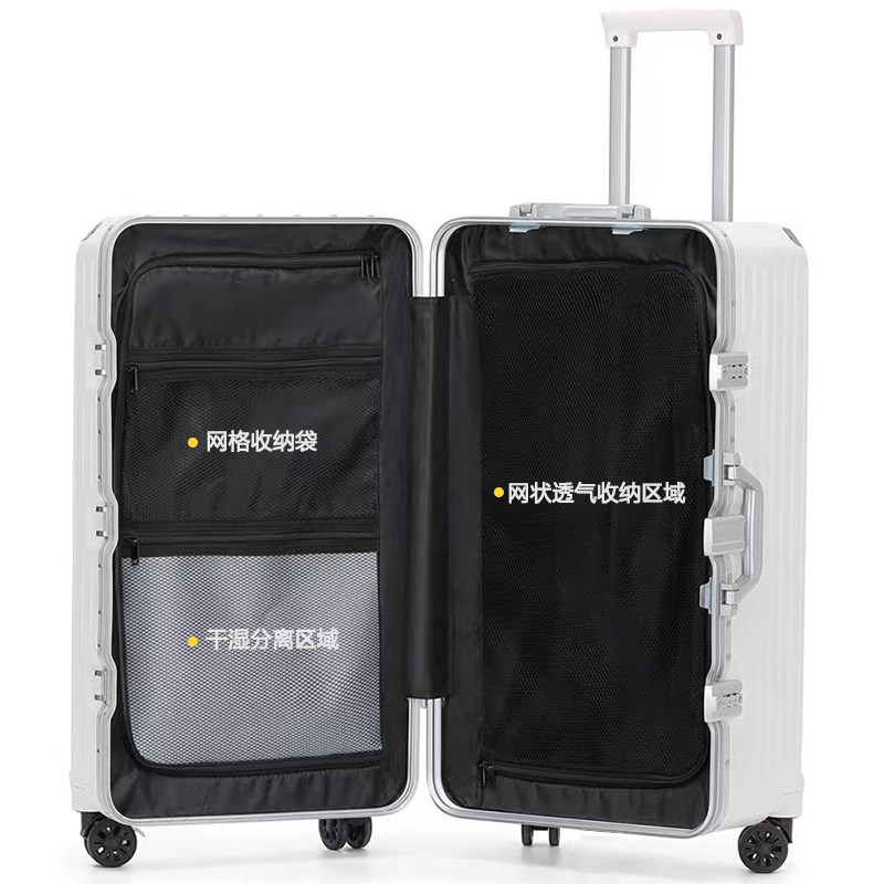 大容量铝框行李箱多功能拉杆箱30寸皮箱万向轮新款旅行箱子男女28,箱包皮具/热销女包/男包,旅行箱,淘宝优惠券,粉丝福利购,淘宝优惠卷