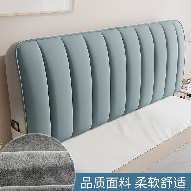 加厚床头套罩2023新款单大方软包套罩万能2023全包床头套床,服饰配件/皮带/帽子/围巾,防晒帽,淘宝优惠券,粉丝福利购,淘宝优惠卷