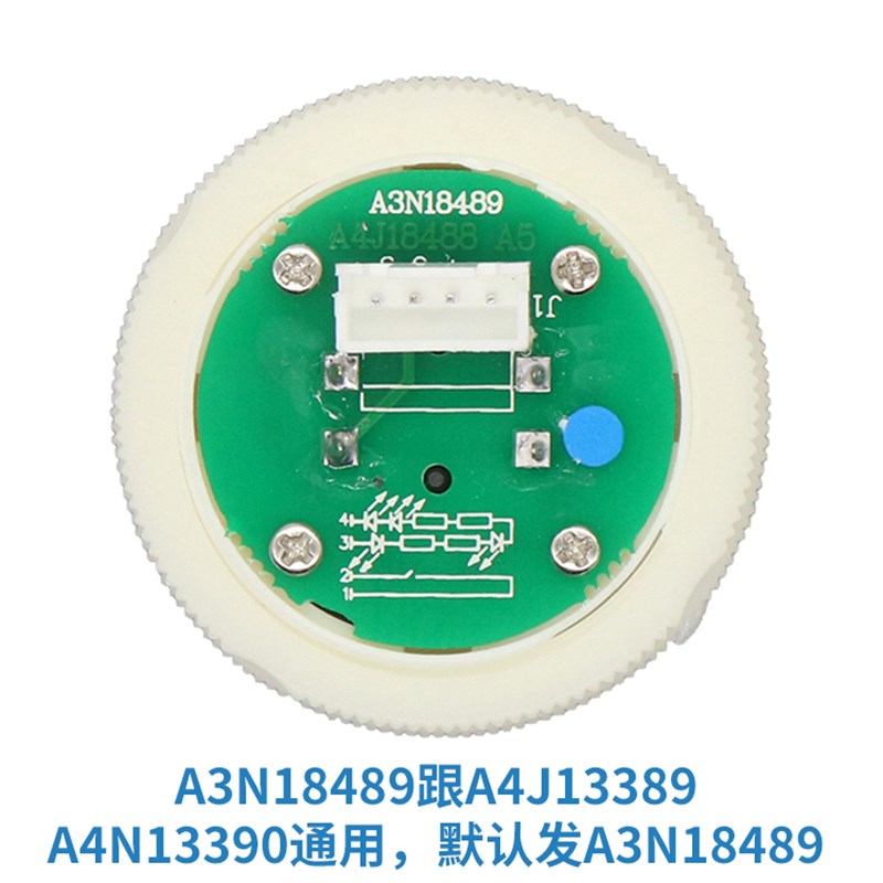 推荐电梯按钮A4J13389 A4N13390 A1A2A4红白蓝橙光圆形贝斯特盲文