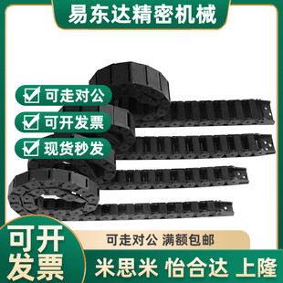 FHP 3580 100 2580 2035 替拖链MPSPS2550 1520