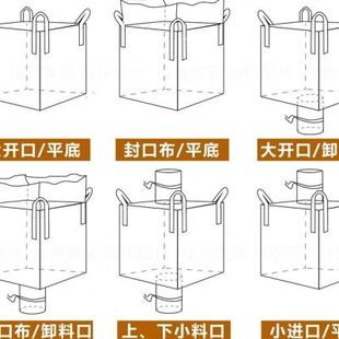 固废兜包袋 现货速发厂促吨包袋加厚耐磨吊袋 立体布袋土方砂石集