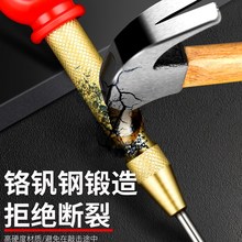 速发中心冲打孔定位器弹簧自动打孔打点定点器高硬度钳工工具样冲