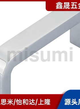 方槽型拉手 USANK68 USANK100 USANK110 USANK120替代米思米