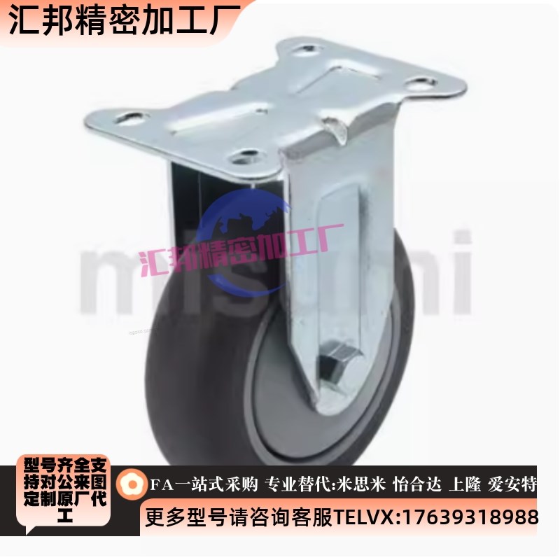 万向轮刹车轮工业脚轮C-CJFJ75-T C-CJFS75-T C-MCJFK75/100/125-