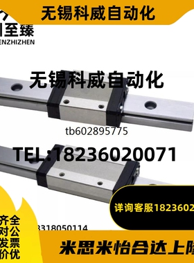 微型直线导轨SSE2BL16-195/200/205/210/215/220/SSE2BL-225