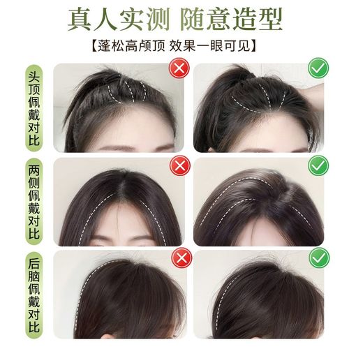 真发手织垫发片假发女片头顶增发量蓬松垫发根隐形无痕高颅顶神器