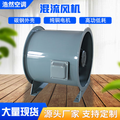 直售轴流式排烟通风机消防排烟通风机车消X防排烟通风机