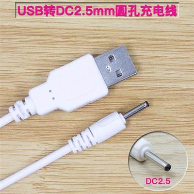 极速5V 2.5AONDAobook10 oBook20 Plus双系统平板电脑充电器USB充