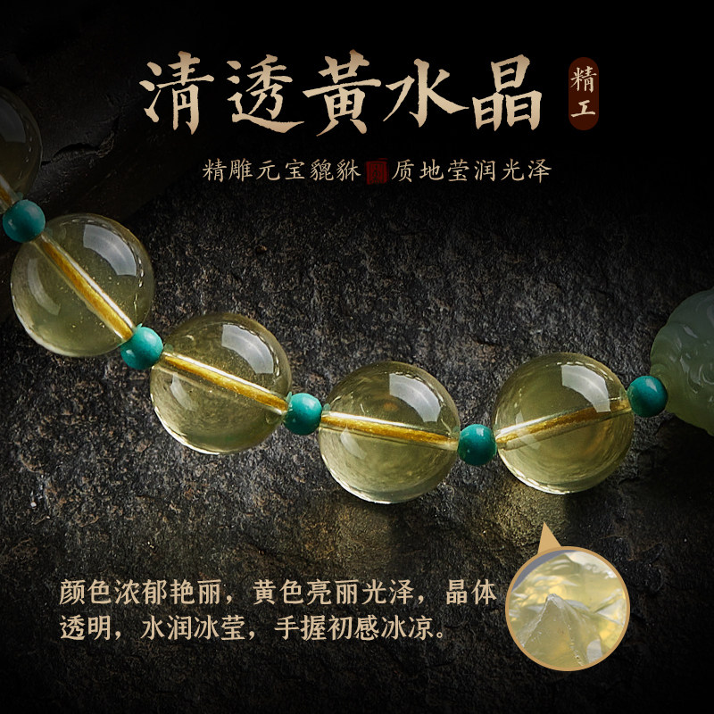 工厂销黄b水晶手串手持念珠女文玩佛珠和田玉貔貅转运珠绿松石盘
