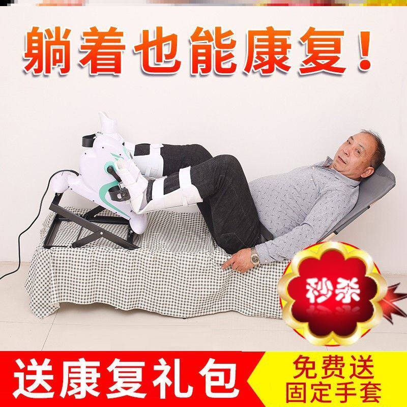 现货速发高档塞复送训练器材手臂送爸w妈活动走路锻炼练习机械康