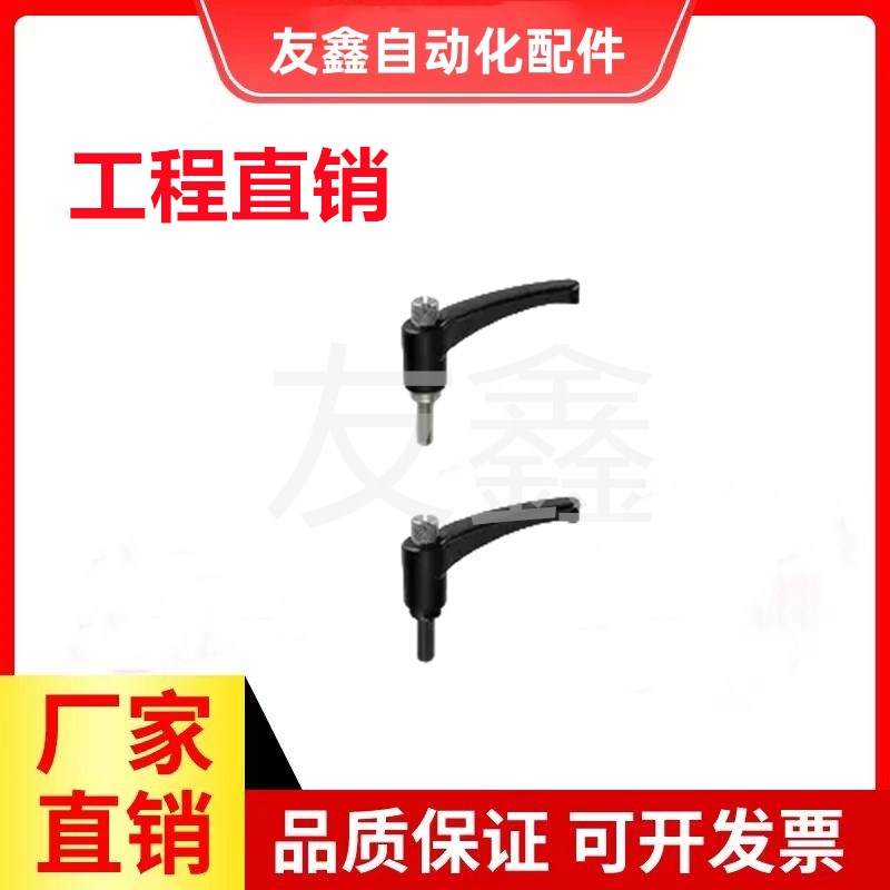 树脂固定把手 HAD12-M5/M6/M8/M10/M12-L12/L20/L25/L32/L40/L50