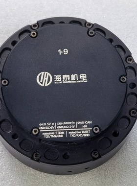 海泰HT-03电机套装大扭力四足仿生协作机器人轮腿式减速器电机mit