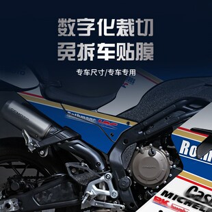 适用24款春风500SR版画贴纸车身拉花贴花装饰保护贴膜改装配件