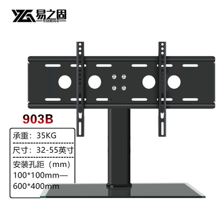 电视底座 万能通用2信5维TCL小米3海z 43 55 65 70 7创 80寸增高