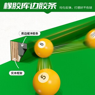 五分点训练台球桌家用室内小型桌球台准度家庭折叠练习神器5分点