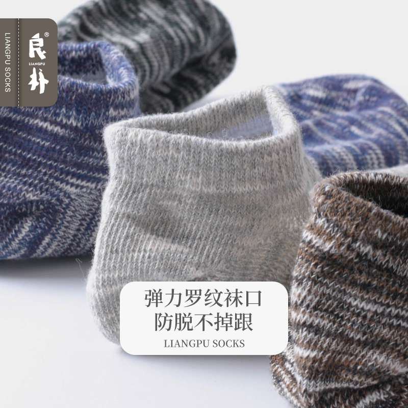 男士船袜夏季薄款日系男袜低腰粗线袜子男短袜不掉跟吸汗透气棉袜,女士内衣/男士内衣/家居服,船袜,淘宝优惠券,粉丝福利购,淘宝优惠卷