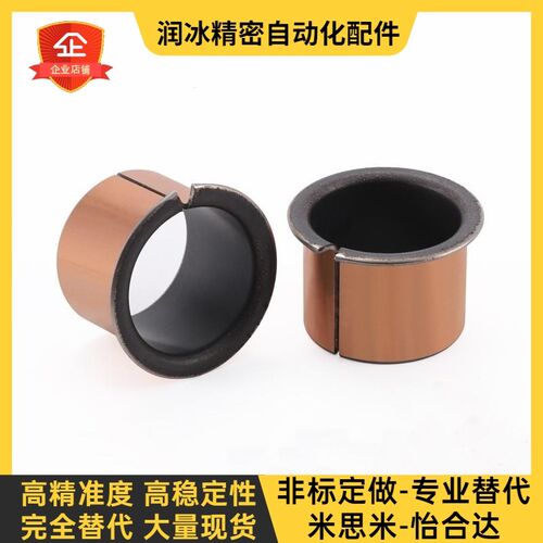 OFV02-d10-d12-d13-d15-L5-L6-L8-L10-L12-L15-L20-L25 无油衬套