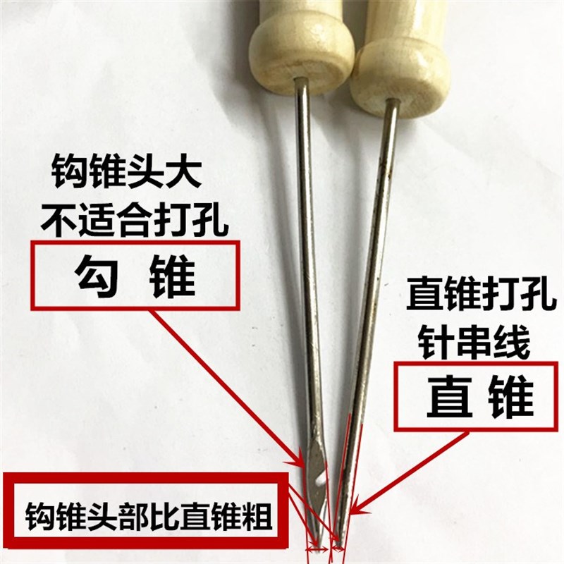 现货线装书装订工具打孔厚书本成册档案缝书锥子T文件书籍修书材