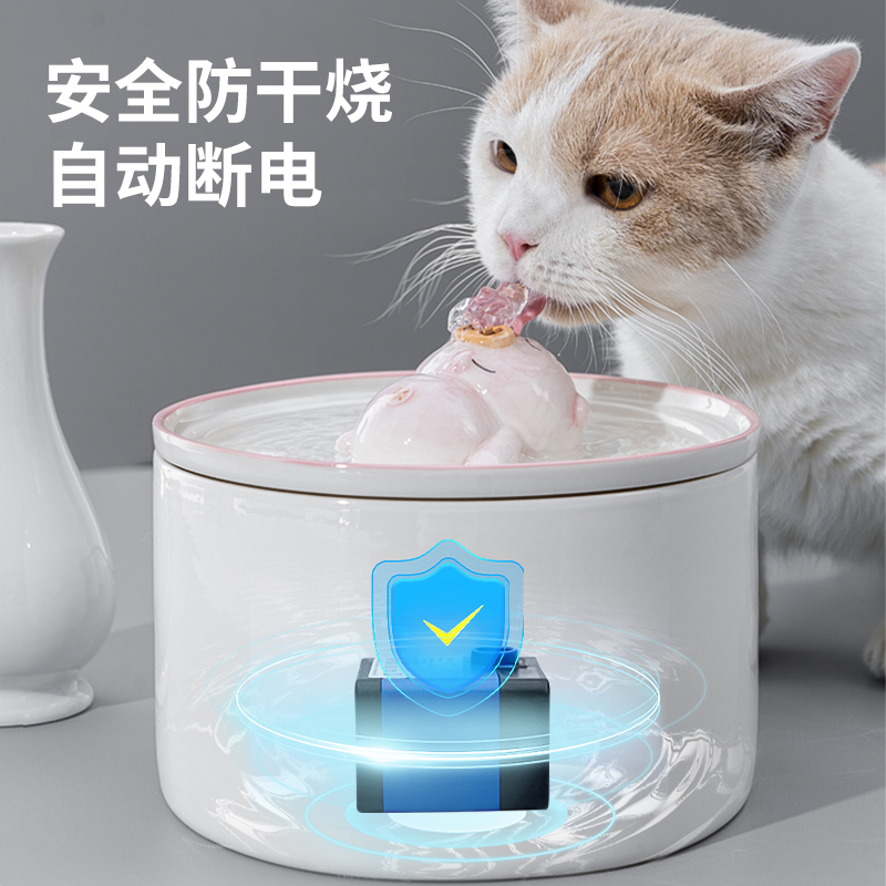 猫咪饮水机自动循环陶瓷宠物喂水器流动喝水器猫饮水器狗狗不湿嘴