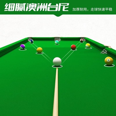 台球桌家用小型标准型桌球台室内成人准度五分Q点训练家庭折叠大