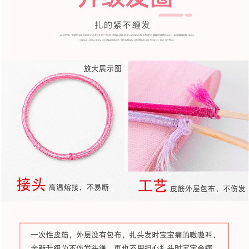 新品儿童不伤发皮筋女宝宝扎头发可爱发圈高弹力糖果色小号毛巾圈