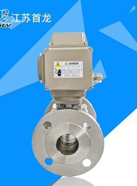不锈钢电动球阀 dn50 q41f-16c球阀 直通式2N20V 24V电动法兰球阀