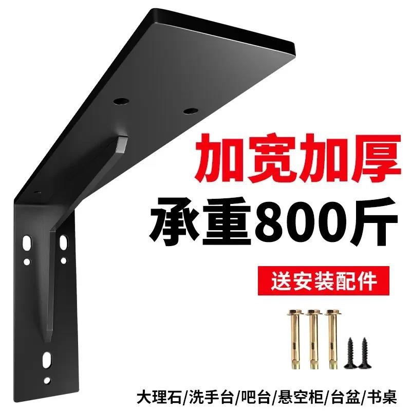悬空柜三角支架重型不锈钢u加厚托架墙壁吊柜电视机柜固定铁支撑