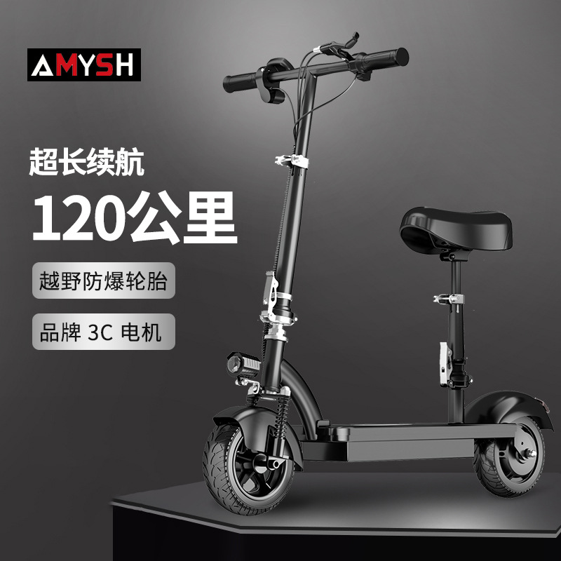 折叠电动滑板车成人8寸迷你便携上下班买O菜步车超长续航电车