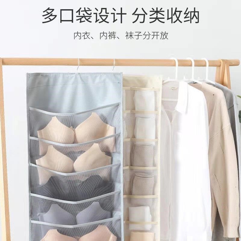 内裤内衣袜子双面收纳袋挂袋墙挂衣柜宿舍式悬挂式文胸置物架储物