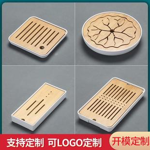 圆竹茶盘家用小型简约托盘功夫茶托茶具套装 干泡台茶台茶海沥水盘