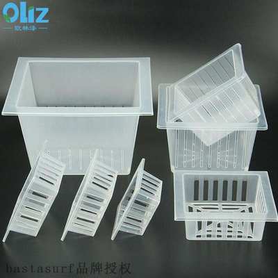 极速High quality vegetable square planting basket plastic hy