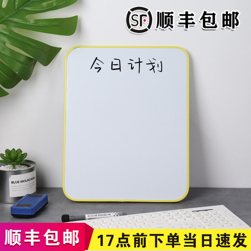 软边白板写字板支架式磁性家用儿童商用挂式双面写字板可擦写小黑