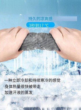 U型冷感连帽衫毛巾健身房海滩露营建筑防晒速干运动凉爽毛巾头巾