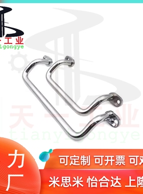 替代UHFNGG UHFNSG48/66/88/100/110/120/125/160-G/S角型拉手UHF