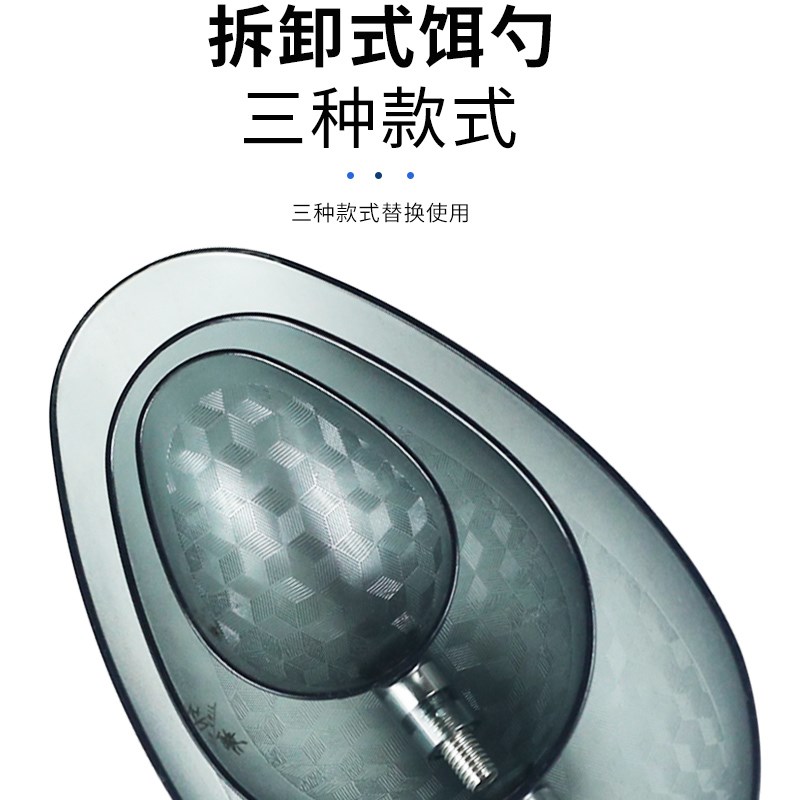 现货钓鱼打窝勺野钓抛o饵勺打窝器远投定点碳素杆自动筏钓打窝神