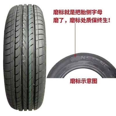 推荐全新磨标轮胎205215225/235/40/45/50/55R14R15R16R17R汽车轮