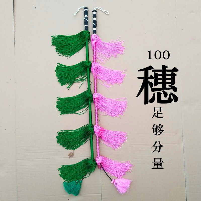 戏具藤条骑马表演用品穗马鞭京剧豫剧越剧道具戏剧戏曲马鞭加大厚