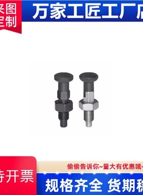 ZAQ51-M6/M8/M10/M12分度销 ZAQ61旋钮柱塞ZAQ56自锁型锁销 ZAQ66